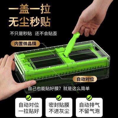 适用全华为nova13pro手机护膜nova14ultra钢化膜hinovaOSGEER\/90/8/7pro新款防窥nove菲林陶保瓷1曲面11屏12