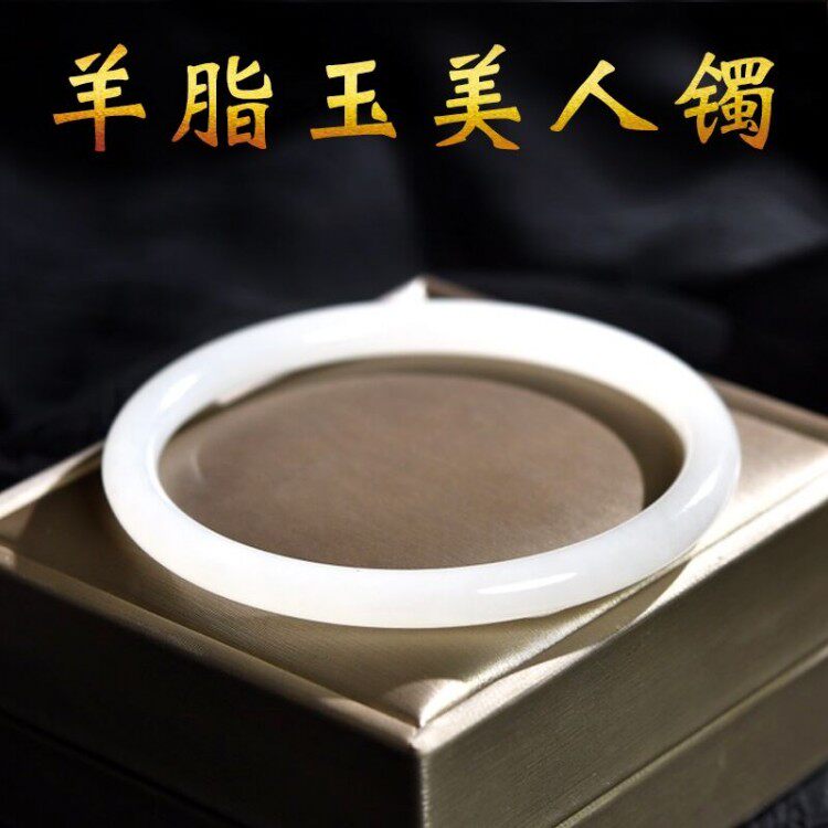 天然和田玉手镯少女小细条玉镯羊脂白玉美人条玉镯圆条窄条玉手镯