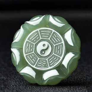 天然和田玉先天八卦吊坠招财元宝项链挂件太极八卦图玉坠转运玉佩