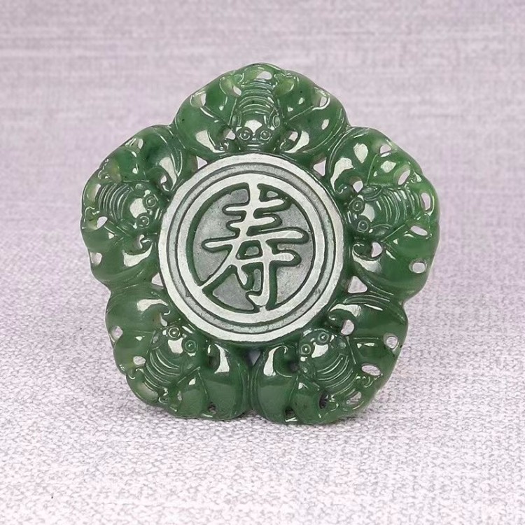 天然吊坠五福新疆和田玉