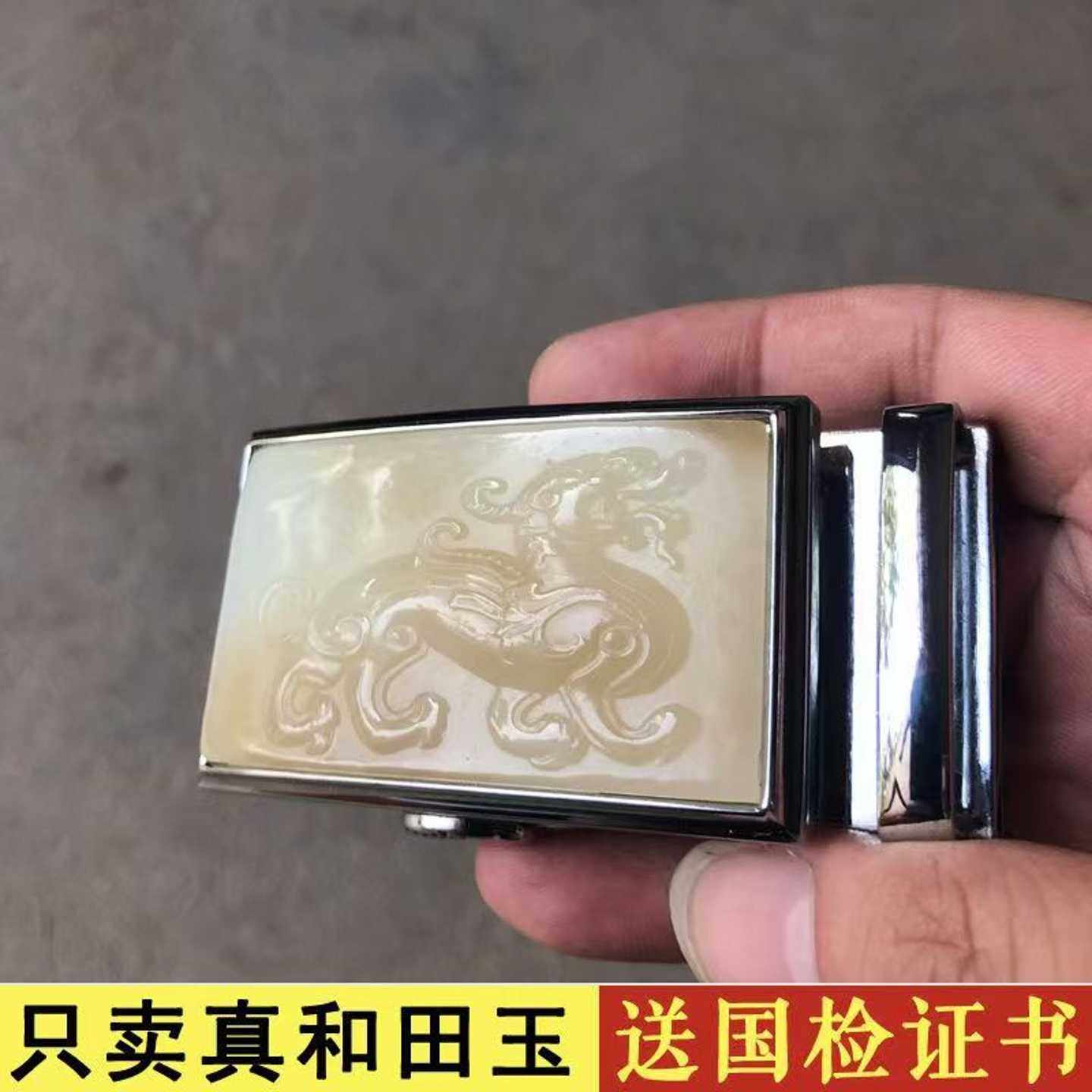 天然新疆和田玉貔貅皮带扣糖白玉招财貔貅腰带扣自动扣头男款腰佩