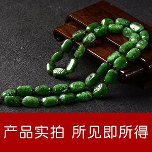 新疆和田玉碧玉罗汉项链