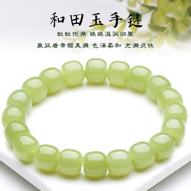 天然正品和田黄玉手链若羌黄口料正黄色老型珠男女款手串附送证书