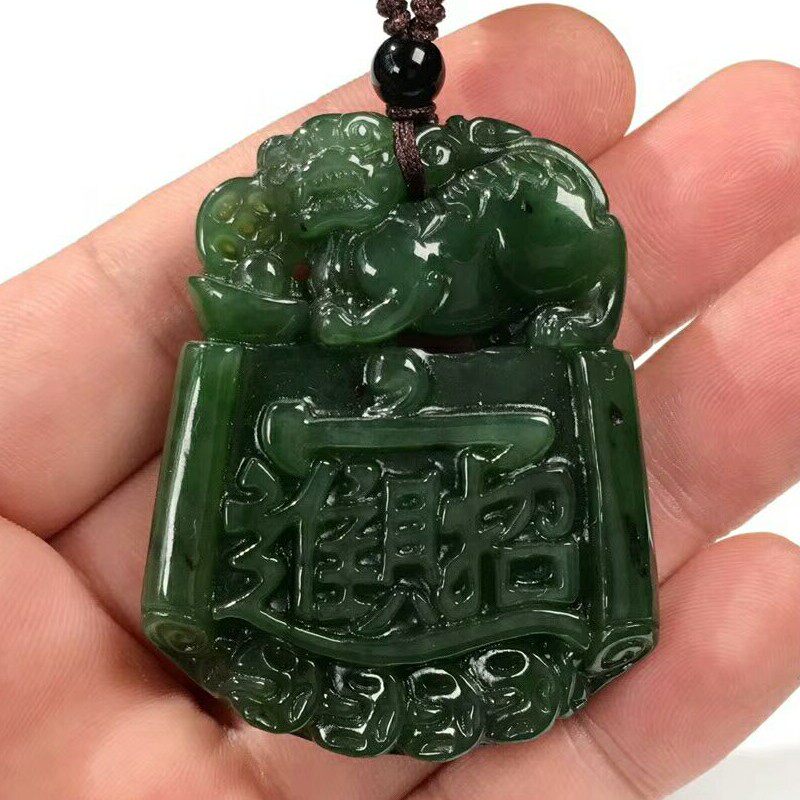 挂件元宝貔貅带证书新疆和田玉