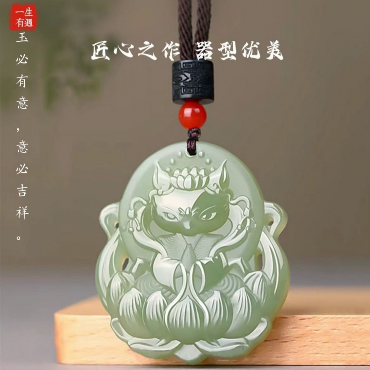 青白玉九尾狐凤九玉挂件