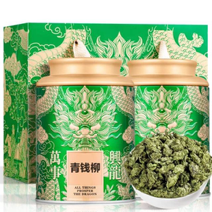 500g 江西修水青钱柳茶古树嫩叶茶青钱柳茶原叶金钱柳茶送礼礼盒装