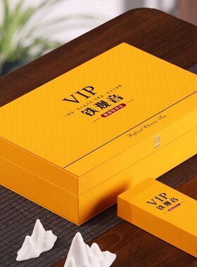 特级铁观音茶叶礼盒装高档上档次送礼送客户领导长辈伴随手礼250g