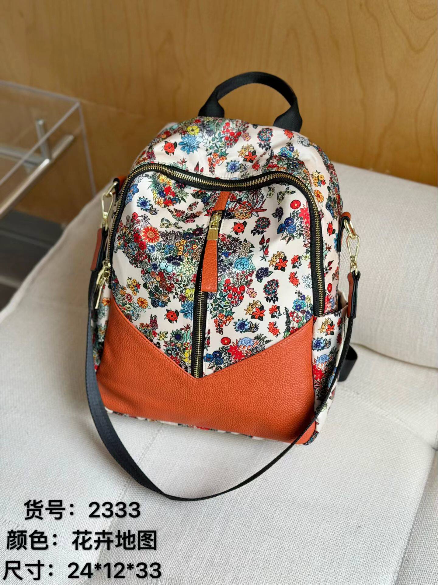 福亿双肩背包女新款时尚品牌布包防水印花民族风休闲百搭多隔层包