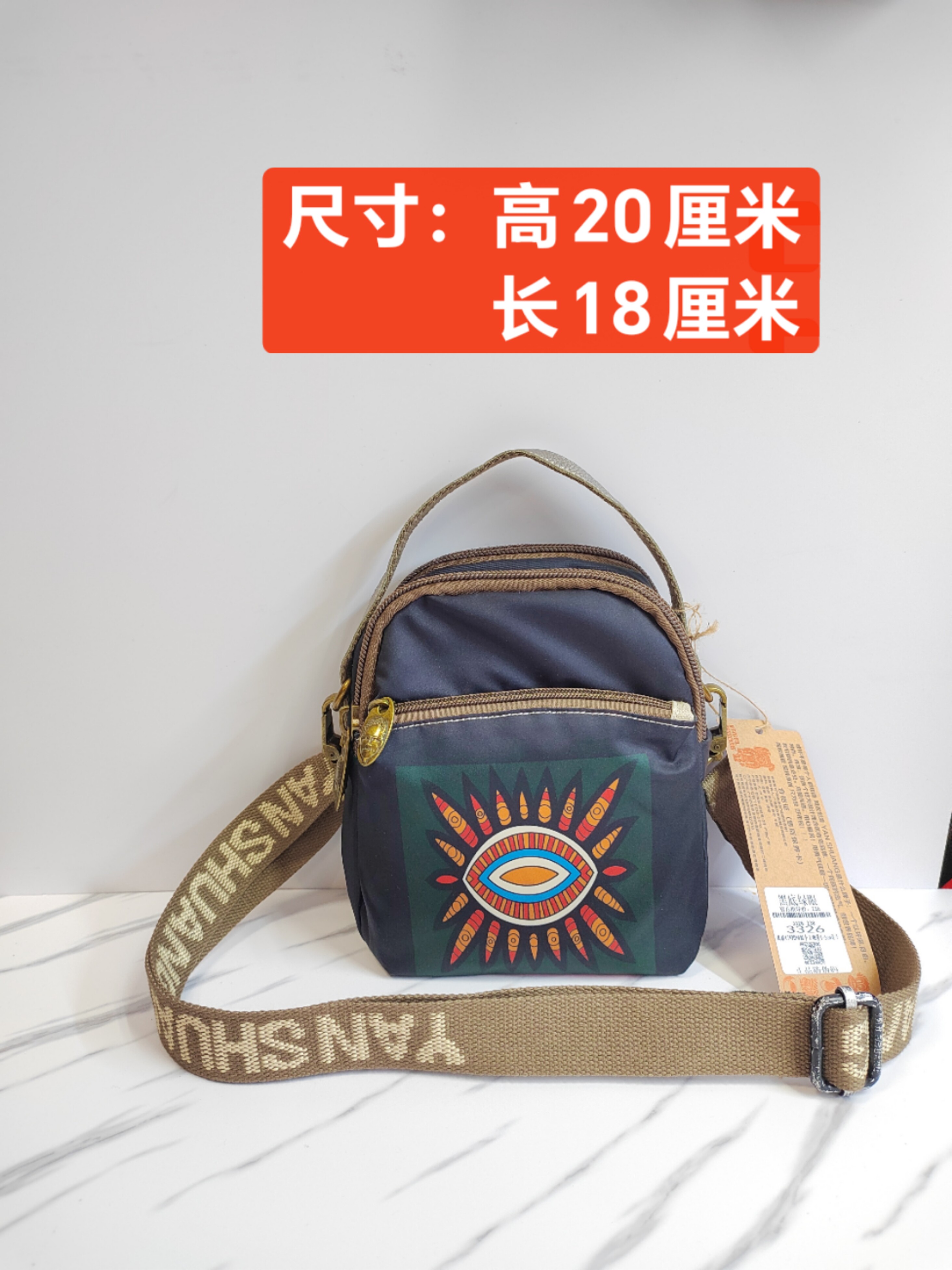 阎双创造布包专柜正品女包包印花潮小手提单肩斜挎休闲百搭中国风