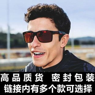 O记太阳镜9460男户外运动防护墨镜路亚钓鱼偏光眼镜可配近视9246