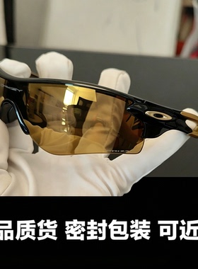 O记山地车骑行眼镜半框登山钓鱼高尔夫运动太阳镜9206护目镜近视