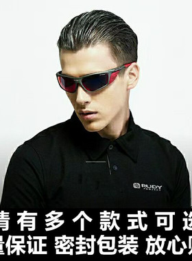 RUDY运动山地车骑行眼镜璐迪户外跑步眼镜太阳镜男女马拉松护目镜