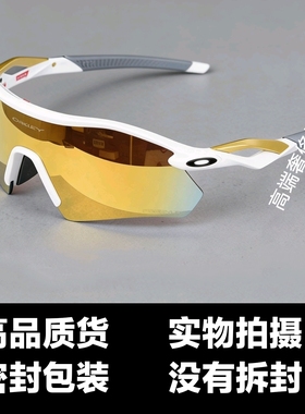 O记山地车RADAR PLATE户外男女运动墨镜9495D跑步骑行半太阳眼镜