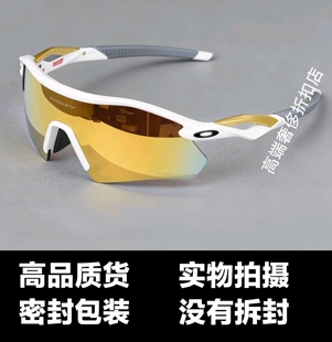 PLATE户外男女运动墨镜9495D跑步骑行半太阳眼镜 O记山地车RADAR