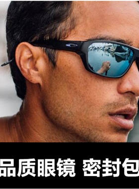 O记SPLIT SHOT冲浪路亚钓鱼水上运动偏光太阳眼镜9416防风配近视