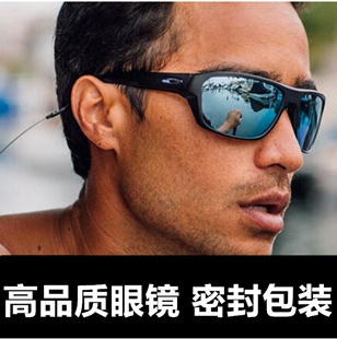 O记SPLIT SHOT冲浪路亚钓鱼水上运动偏光太阳眼镜9416防风配近视