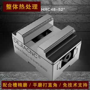 定心虎钳EROWA夹具快换3R 自定心虎钳4轴5轴精密同心夹具德佳正品