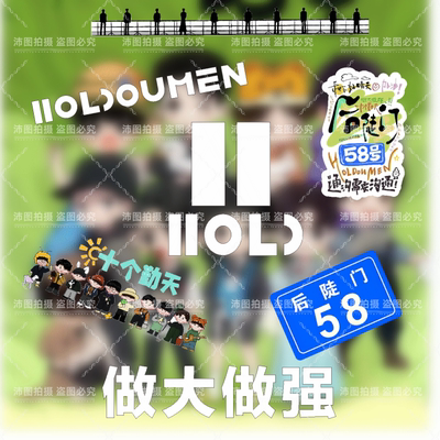 种地吧少年汽车贴十个勤天禾伙人