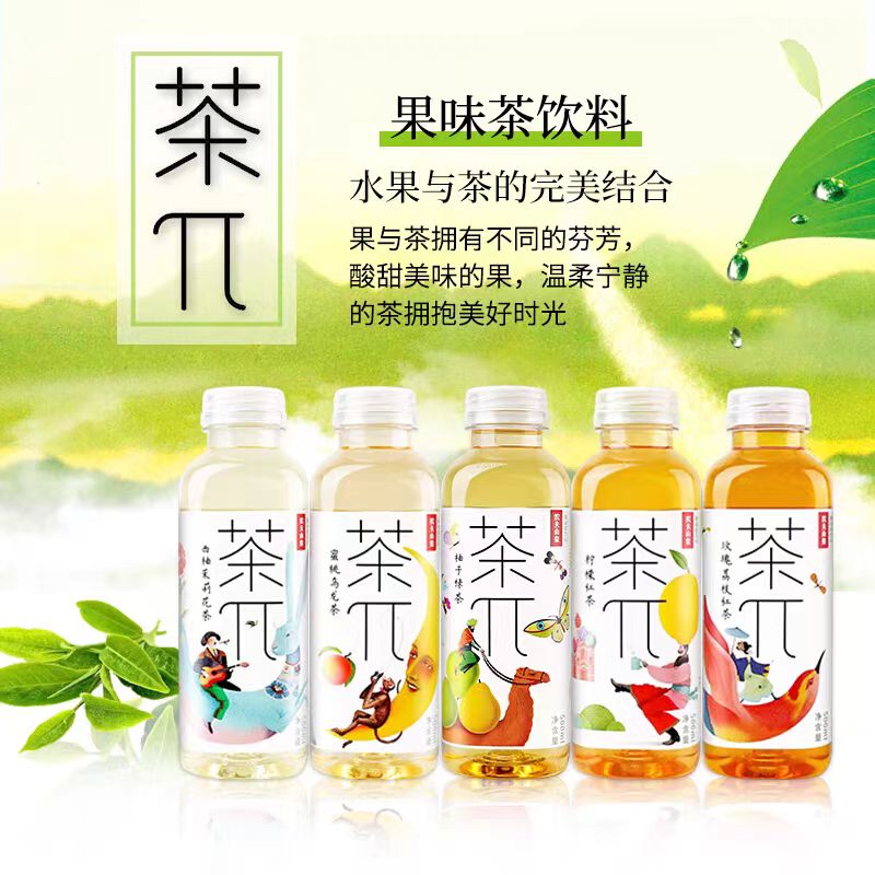 农夫山泉茶π果茶饮料500ml*5瓶