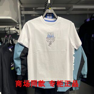 乔丹儿童短袖T恤2026夏专柜新款男大童舒适宽松透气运动圆领衫