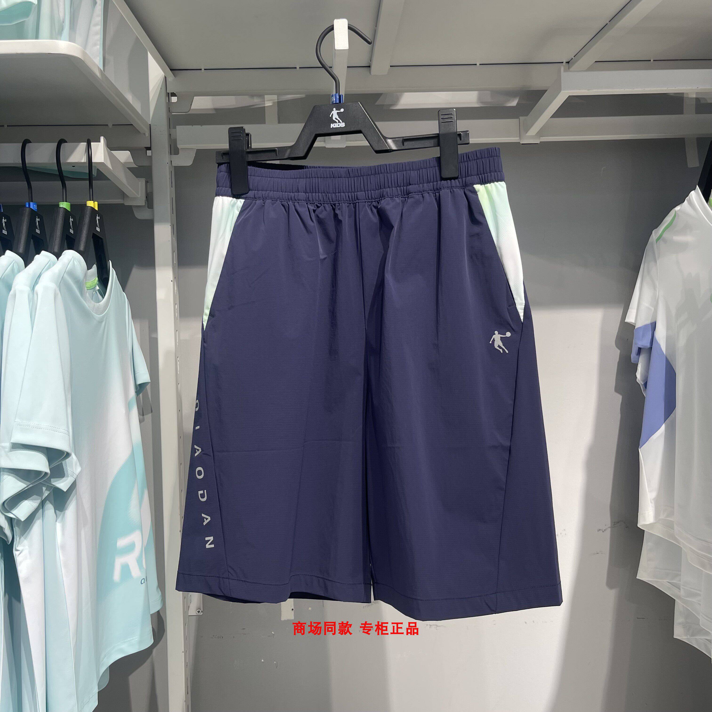 乔丹儿童运动短裤2026夏秋新品男大童跑步标准休闲舒适梭织五分裤