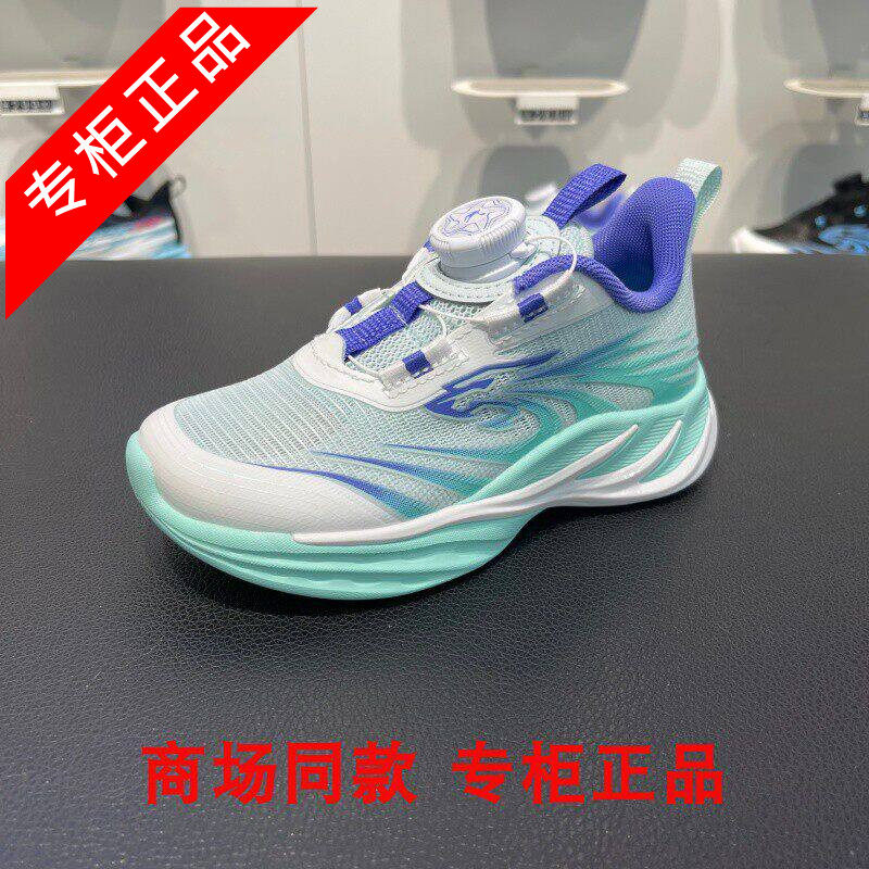 乔丹儿童运动鞋男小童2026夏商场新品透气舒适户外休闲网面跑步鞋
