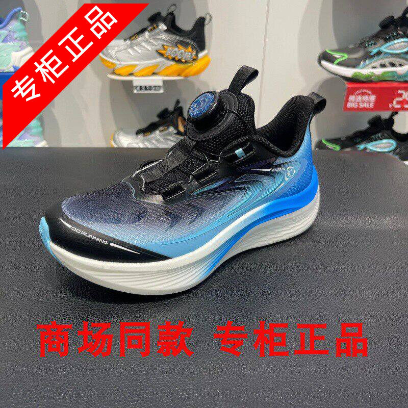 乔丹儿童男大童运动鞋2026夏专柜上新休闲时尚轻便舒适跑步鞋