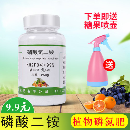 农业磷酸二铵复合化肥料蔬菜农用种菜养花肥家用通用型磷酸氢二铵