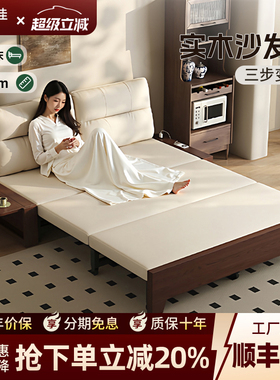 实木沙发床三步变床伸缩储物单人位1.2-1.5m客厅多功能可拆洗折叠