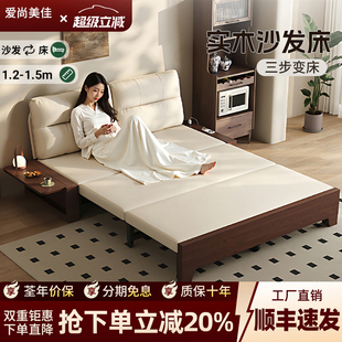 实木沙发床三步变床伸缩储物单人位1.2-1.5m客厅多功能可拆洗折叠