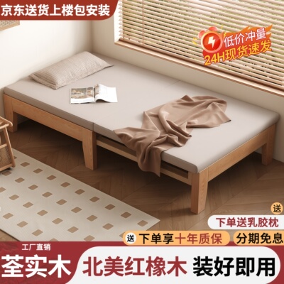 全实木沙发床多功能折叠床