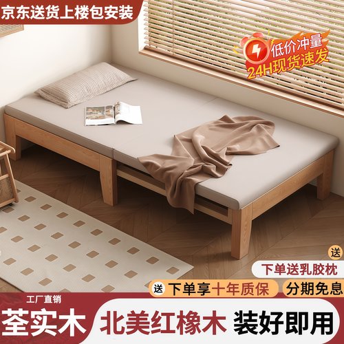 全实木沙发床多功能折叠床