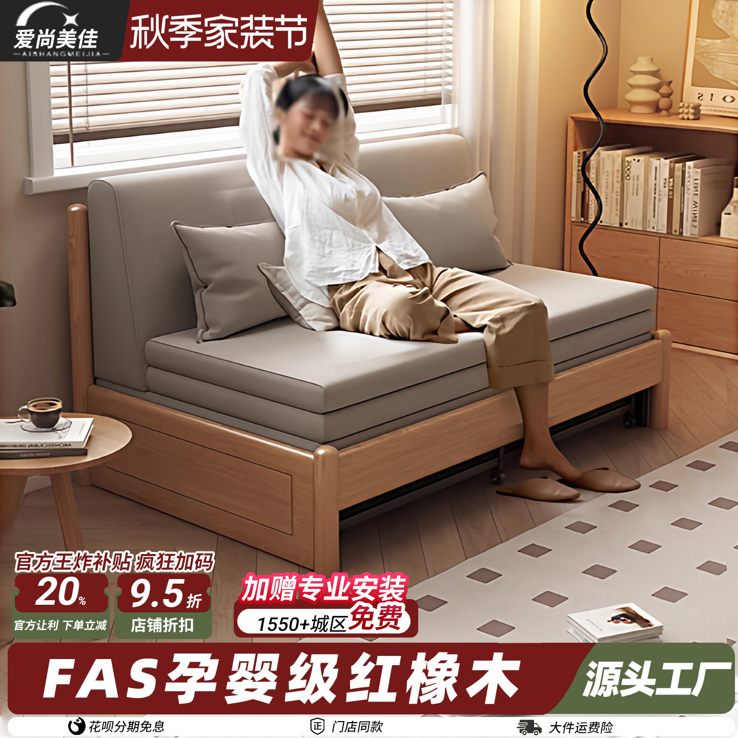 实木可折叠双人沙发床小户型