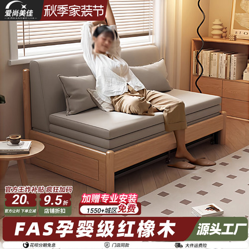 实木可折叠双人沙发床小户型