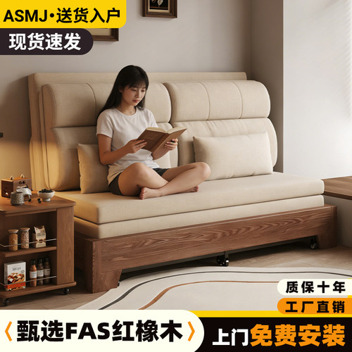 实木沙发床现代简约实木床两用新款小户型多功能可折叠伸缩沙发床