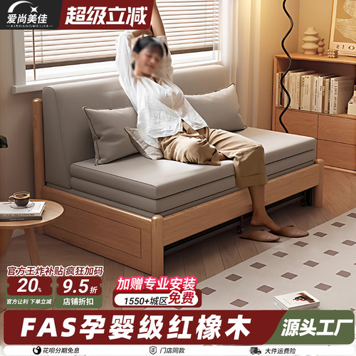 实木可折叠双人沙发床小户型