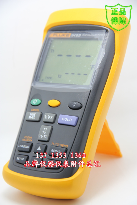 Fluke福禄克Fluke54IIB|F54-IIB双路数字温度表点温测试仪测温表