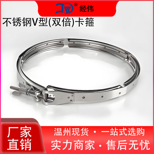不锈钢法兰沟槽卡箍定制