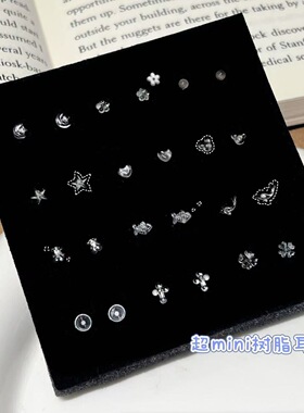 超迷你塑料针耳钉女防过敏透明隐形养耳洞睡觉免摘耳环学生树脂