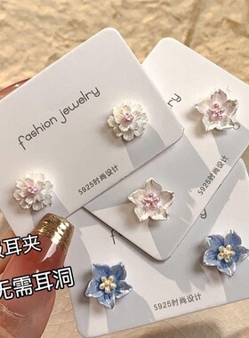 春夏蓝色气质花朵磁吸耳夹免打孔无耳洞甜美可爱高级感花骨朵耳饰