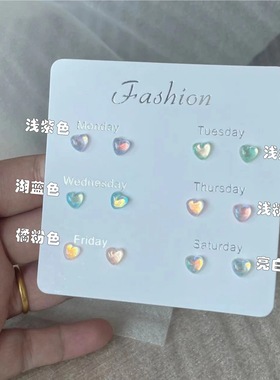 新款幻彩小爱心透明树脂耳钉女ins学生养耳棒抗过敏小巧可爱耳环
