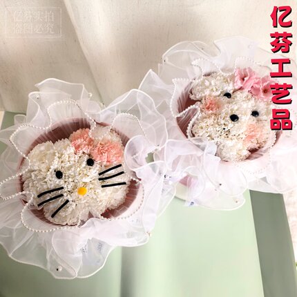 永生香皂花Kitty猫狗狗主题花束 情人节送女友闺蜜生日礼物