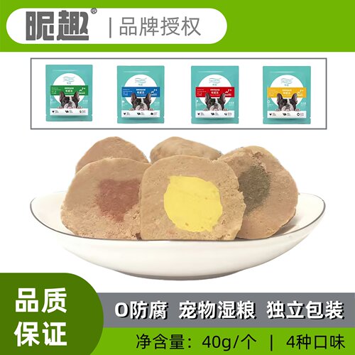 昵趣蛋果蔬+鲜肉营养适口性好