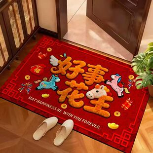 红色喜庆地垫马新年地垫入户门毛绒脚垫家用进门口耐脏硅藻泥地毯
