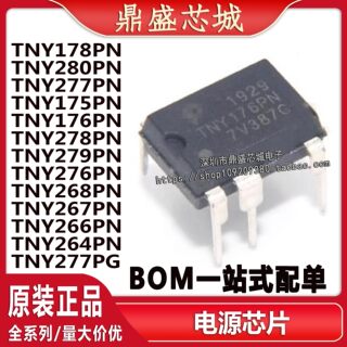 TNY178PN/280/277/175/176/278/279/276/268/267/266/264/277PG