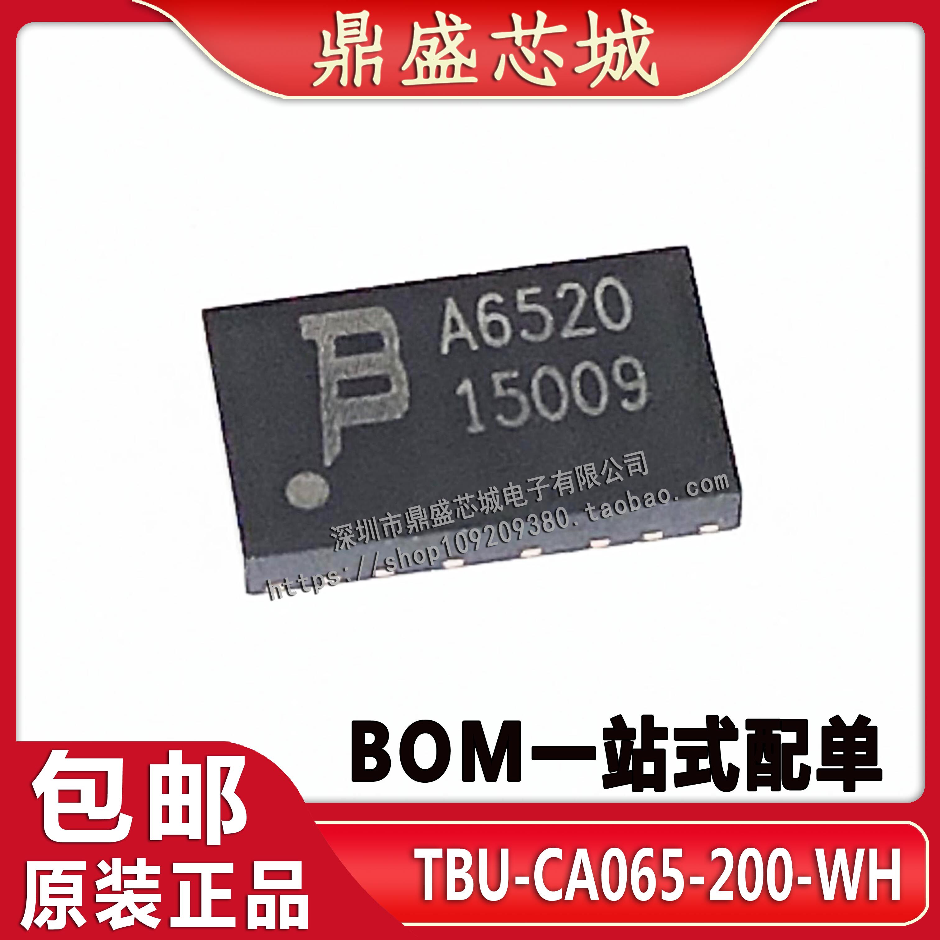全新原装 TBU-CA065-200-WH A6520 DFN2x2浪涌保护器品质保证_虎窝淘