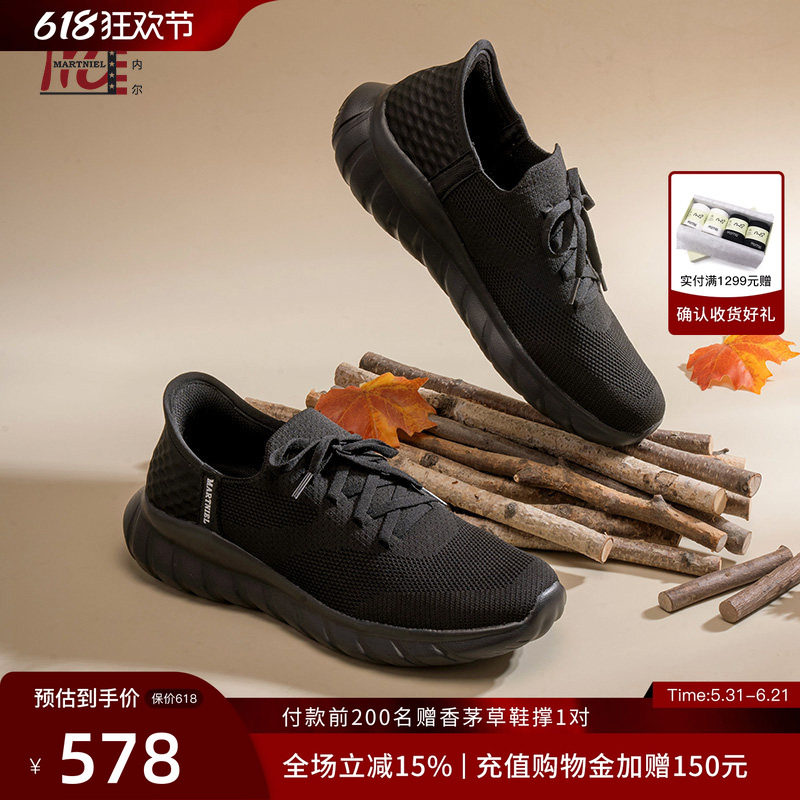 [专柜同款]马内尔男鞋夏透气飞织一脚蹬轻便男士休闲鞋跑步鞋
