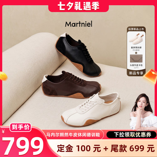 马内尔Soren真皮德训鞋女新款