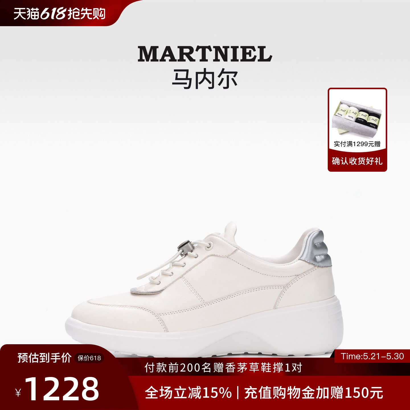 马内尔羊皮运动休闲鞋女新款轻便运动鞋增高白色轻便鞋软底小白鞋