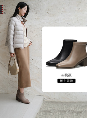 马内尔2025新款美拉德洋气小短靴法式粗高跟单靴女短筒瘦瘦马丁靴